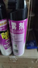 雷达（Raid）杀虫剂喷雾550ml*2瓶无香型杀虫气雾剂 蟑螂药  灭蟑螂 实拍图