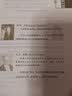 真诚领导力系列：真北+真北2（套装共2册） 实拍图