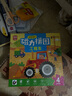 幼儿大块进阶磁力拼图书 亲子益智拼图儿童1-2-3-4-5-6岁宝宝拼图磁性恐龙交通工具动物海洋世界工程车我爱幼儿园 简单折叠平面拼图七巧板男孩女孩diy儿童手工游戏智力开发早教玩具书 【阶梯4】益智 实拍图