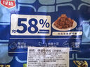 绿盛五香牛肉粒牛肉干糖果装肉干零食小吃儿童休闲食品 (原味*1+沙嗲*1)456g（228g*2袋 实拍图