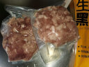 龙大肉食 黑猪肉馅1kg 约70%瘦肉馅 蓬莱生态黑猪肉生鲜 馄饨包子饺子馅料 实拍图
