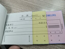 凯萨（KAISA）54K/三联科目收据 3联20组无碳复写单栏收款收据手写打印单据票据 (173×85mm) 10本装 A-154603 实拍图