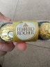 费列罗（FERRERO）榛果威化巧克力制品 婚庆喜糖零食伴手礼节日礼物 3粒装37.5g 实拍图