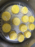 魔幻厨房冰皮月饼模具绿豆糕模具冰糕【6花片】新款中式50g按压器辅食 实拍图