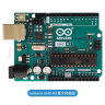 丢石头 Arduino UNO R3 开发板 UNO R3主控板 AVR单片机创客开发实验板入门主板 意大利原版 晒单实拍图