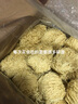 会吃 广式虾子面港式竹升面银丝面细面条整箱干拌面食品茶餐厅商用 广式虾子面【4斤】 实拍图