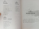 罗斯柴尔德家族传 实拍图