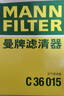 曼牌滤清器(MANNFILTER) 滤清器/滤芯汽车保养套装适配 两滤（空气滤芯+活性炭空调滤芯） 凯迪拉克XT4 CT4 CT5 XTS CT6 实拍图