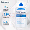 露比黎登（LUBRIDERM）身体乳 滋润保湿补水清爽嫩肤不粘腻润肤乳男女士秋冬 身体乳 710ml 1瓶 新老包装随机 实拍图