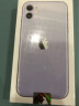 Apple iPhone 11 (A2223) 128GB 紫色 移动联通电信4G手机 双卡双待 实拍图