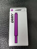LAMY凌美墨水芯 非碳素一次性墨囊钢笔用 便携式墨胆不堵笔 德国原装 5支装 紫色墨水芯 实拍图
