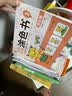 宝宝阶梯涂色书《5提高篇》从易到难启蒙益智涂色画幼儿园小孩阶梯涂色书岁绘画册儿童涂鸦填色本宝宝学画画本  实拍图