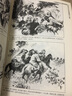 庆祝中华人民共和国成立60周年专辑 连环画报：短篇集锦（第1集） 实拍图
