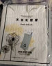 九洲鹿乳胶席冰丝席1.5米 空调被乳胶凉席A类夏凉被夏被四件套200x230cm 实拍图