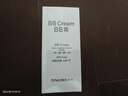 婷美白bb霜遮瑕女白BB遮瑕隔离遮斑持久不脱妆隔离底妆生日礼物 单只装升级自然肤色1号 实拍图