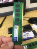 协德 (XIEDE) DDR3 台式机电脑内存条 双面16颗粒内存 单条【4G】 DDR3 1600  AMD版 实拍图