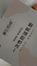 琳达妈咪防溢乳垫一次性溢乳垫防漏乳贴奶垫喂奶垫超薄透气四季哺乳垫 100片 实拍图