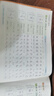 【三步写好规范字】华夏万卷一年级下册语文同步练字帖 语文小学生人教版生字描红笔画笔顺字帖儿童正楷书法字帖 实拍图