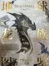 地球龙族图鉴 实拍图