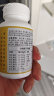 京东京造 儿童复合维生素100片 铁锌维生素b族维生素c维生素d（适合3岁以上） 实拍图