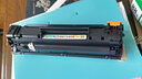天色88A硒鼓适用惠普HP m226dn硒鼓M202N\/DW M226DW M201N打印机墨粉盒 【4500页】标准版硒鼓+2支碳粉 实拍图