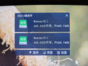 纽曼（Newsmy）1TB 移动硬盘  双盘备份 清风Plus金属版 USB3.0 2.5英寸 东方红 多色可选 手机连接 实拍图