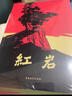 【京东快递】八年级必读人教版教材配套阅读红岩和红星照耀中国红岩红星照耀中国课外书正版无删减全本名著原著昆虫记和初二中国青年出版社红星照耀红岩非人民教育出版社教材配套阅读初中生红星照耀+昆虫记课外阅读书 晒单实拍图