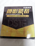 蒂森特（dste）CPL 偏振镜 滤镜 圆偏光镜 去反光 增加饱合度 风光摄影 52mm 光学树脂镜片 实拍图