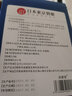 面瘫贴后遗症专用特傚口眼联动面肌痉挛嘴歪眼斜 三盒装【买2送1】周期装 实拍图