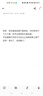 OPPO适配OPPOreno5pro原装充电器65W快充线Reno5手机数据线闪充充电线 闪充充电线1.5米1条 Reno5/K/Pro 实拍图