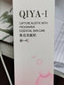 琪雅（qiya） 琪雅化妆品 一代青瓜洗面奶女补水保湿收缩毛孔温和清洁洁面乳 实拍图