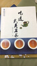 吃透武夷岩茶 实拍图