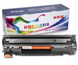 爱斯盛适用惠普HPLaserJetM1136MFP打印机硒鼓墨粉HP LaserJet Pro M1136MFP墨盒易加粉耗材1136碳粉盒HPM1136墨水 硒鼓2支装送1支 实拍图