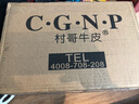 村哥牛皮休闲皮鞋男秋季商务尖头男士正装皮鞋英伦牛皮婚鞋 棕色 41 实拍图