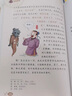 乐死人的科学史 实拍图