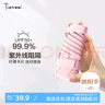 天玮伞业（Tianwei umbrella）太阳伞防晒防紫外线女晴雨两用雨伞迷你遮阳伞五折胶囊伞可定制 实拍图