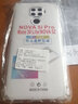 凡锐 华为nova5手机壳华为nov5pro nova5z nova5ipro防摔硅胶全包保护套女男软壳 nova5i Pro【升级加厚防摔】2个壳 实拍图
