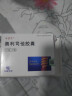 卡优平 奥利司他胶囊 0.12g*21粒/盒 杭州中美华东制药用于肥胖症患者 2盒装 晒单实拍图