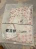 恒源祥【纯棉】中老年背心式文胸罩女士汗衫妈妈内衣薄款老人短背心蓝花 实拍图