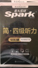 星火英语四级听力专项训练备考2023年大学四级英语考试复习资料cet4级四级真题试卷词汇书阅读理解翻译写作 实拍图