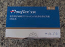 Flowflex艾康新型冠状病毒抗原核酸检测试剂盒自测快速快筛艾科试剂检测盒 检测试剂盒100人份 实拍图