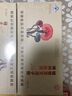通惠【今年1月生产】通惠牌 神州胜赛破壁灵芝孢子粉胶囊 1盒 实拍图