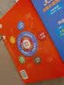 阶梯图书馆：小学生通识教育读库（套装全40册） 1万个知识点，5000幅法式漫画 实拍图