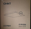 正泰（CHNT）集成吊顶灯LED平板灯厨卫灯面板灯铝扣板嵌入式天花厨房卫生间灯 【白光+防眩棱晶 】30*30CM 18W 实拍图