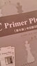 【新华书店 包邮速发】C Primer Plus第6版中文版+习题解答【套装2册】c语言编程计算机程序设计教材c语言从入门到精通零基础自学C语言编程入门教程书籍 C Primer Plus+习题解答 实拍图