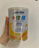 雀巢（Nestle）小佳膳1-10岁儿童全营养特殊配方食品400g瑞士进口挑食偏食儿童 400g*4罐 实拍图