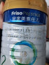 美素佳儿（Friso）皇家较大婴儿配方奶粉 2段（6-12个月适用） 800克*3 实拍图
