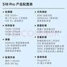 vivo S18 Pro 12GB+256GB 玄黑 天玑9200+旗舰芯片 后置影棚级柔光环 5000mAh超薄蓝海电池 AI 手机 实拍图