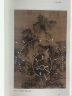 山水天地间：郭熙《早春图》中的世界观 实拍图