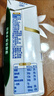 伊利舒化无乳糖牛奶低脂型220ml*12盒/箱 零乳糖 实拍图